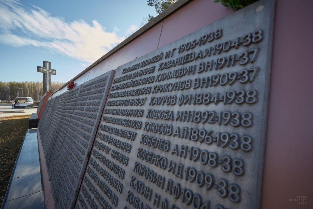    Фото: Антон Богомолов / Музей истории Екатеринбурга