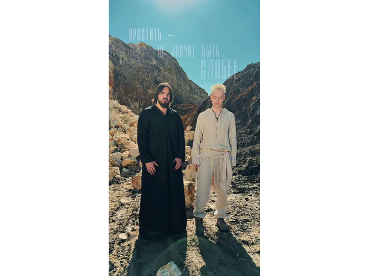     стоп-кадр из ролика в telegram-канале SHAMAN