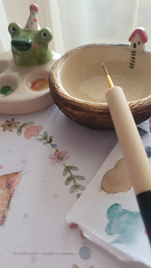 Люблю маленькие пиалочки и палитры.