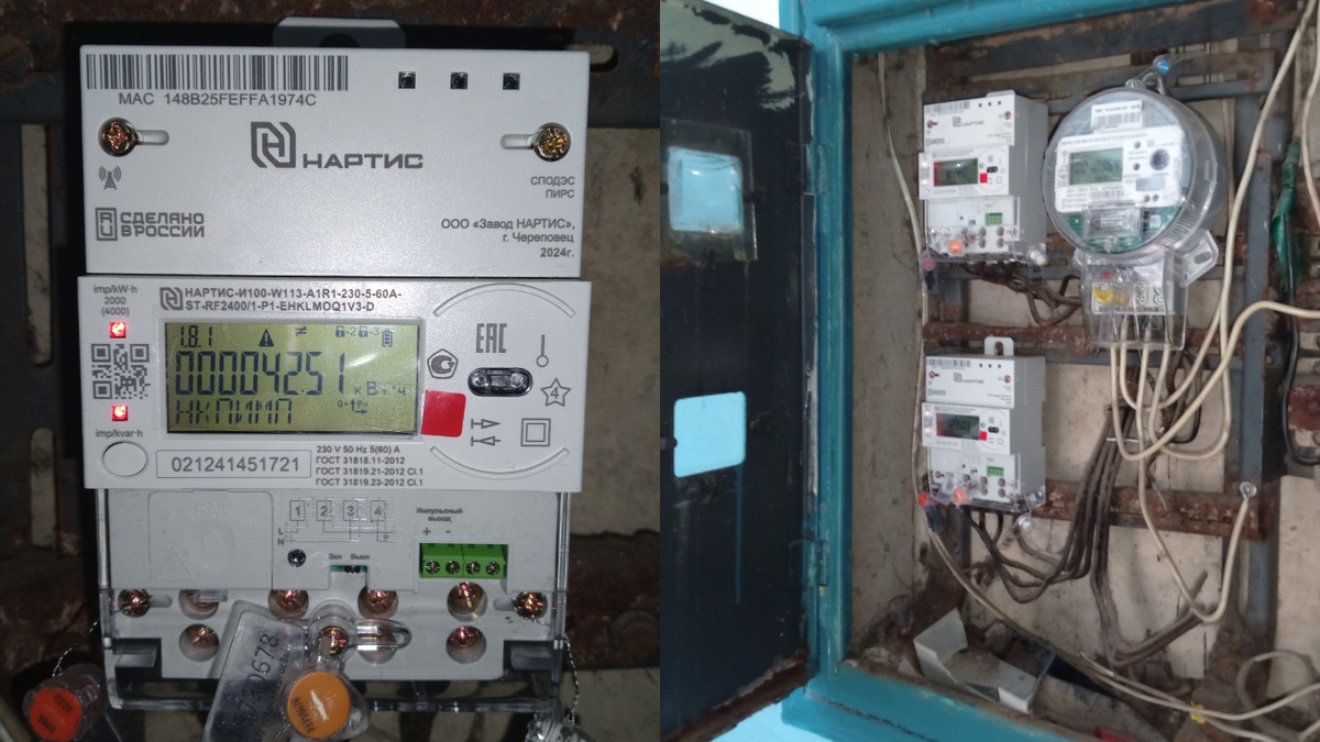 Как снять показания с двухтарифного электросчётчика?