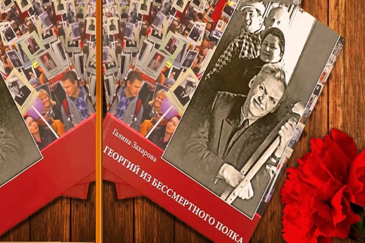    От югорчан ждут заявки на участие в акции «Бессмертный полк»