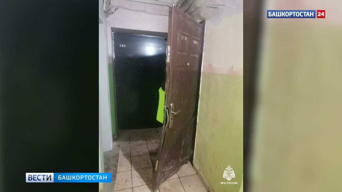    При пожаре в квартире на Софьи Перовской в Уфе погиб мужчина: 8 человек спасли