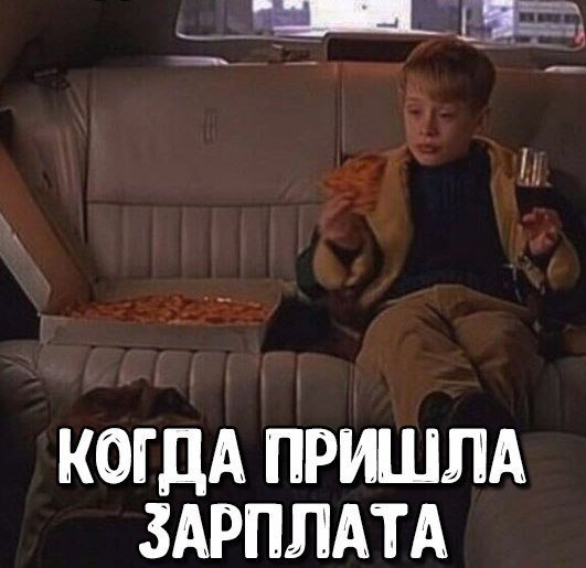 Узнаете себя?