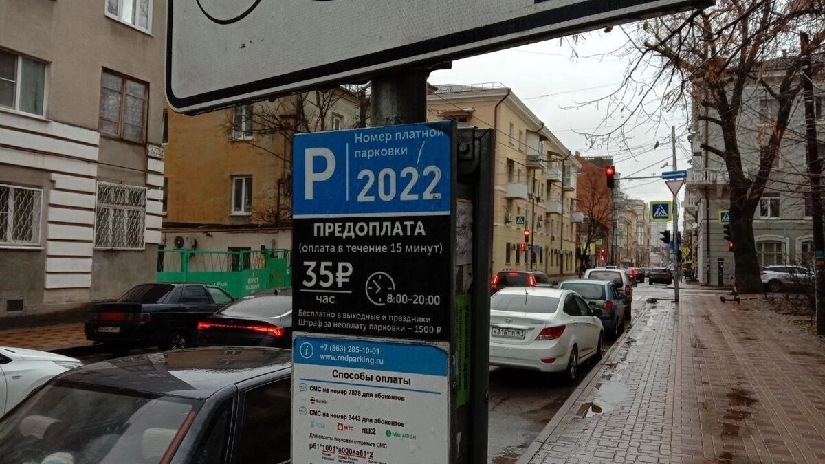     Источник: rostovgazeta.ru