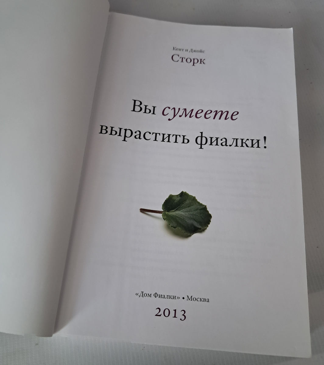 Предисловие к русскому изданию от Калгина В.Н.