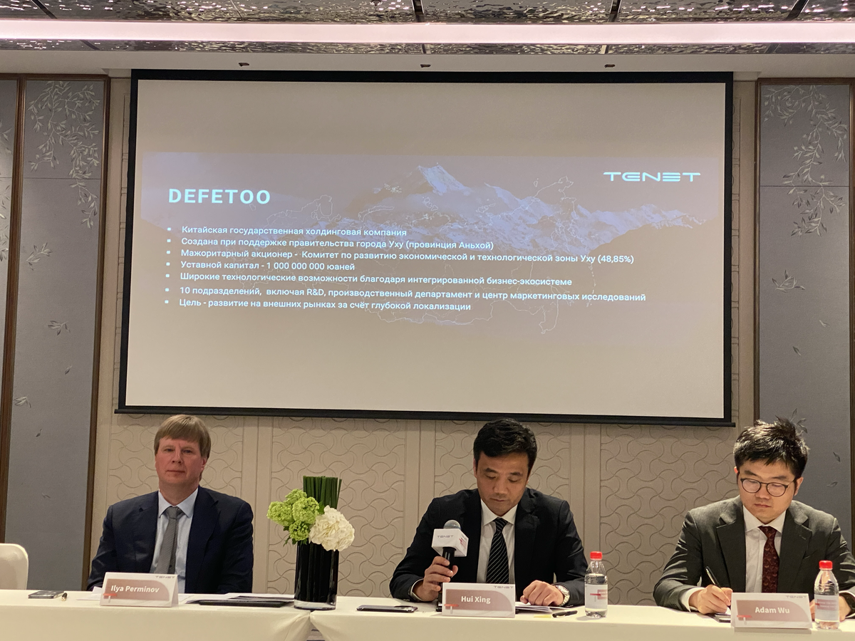    Пресс-конференция Tenet в Шанхае