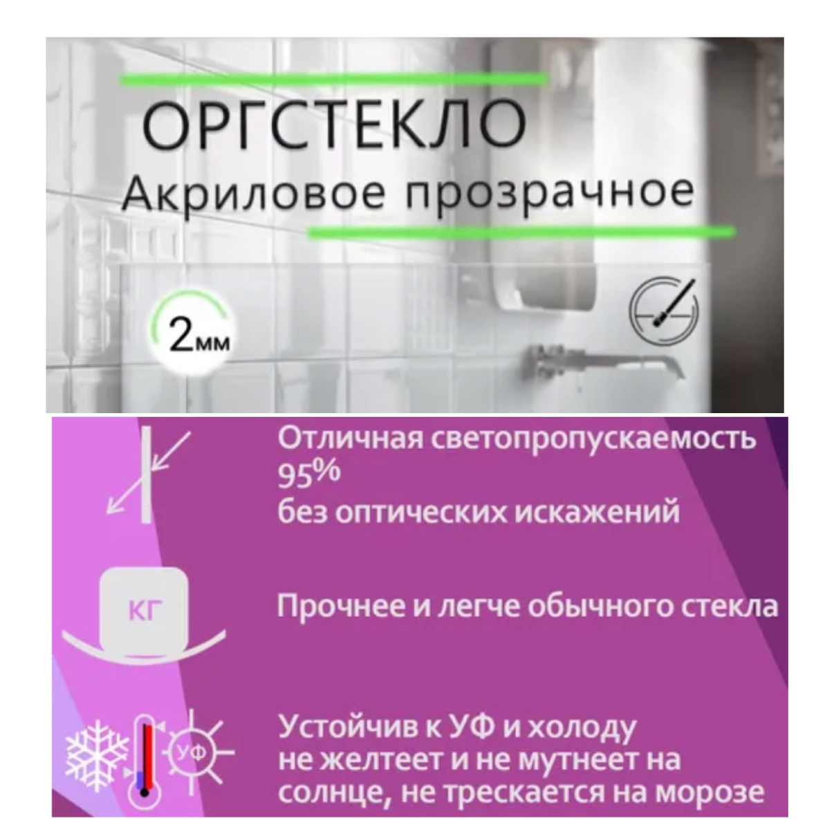 Стекло вполне подошло к микроволновке