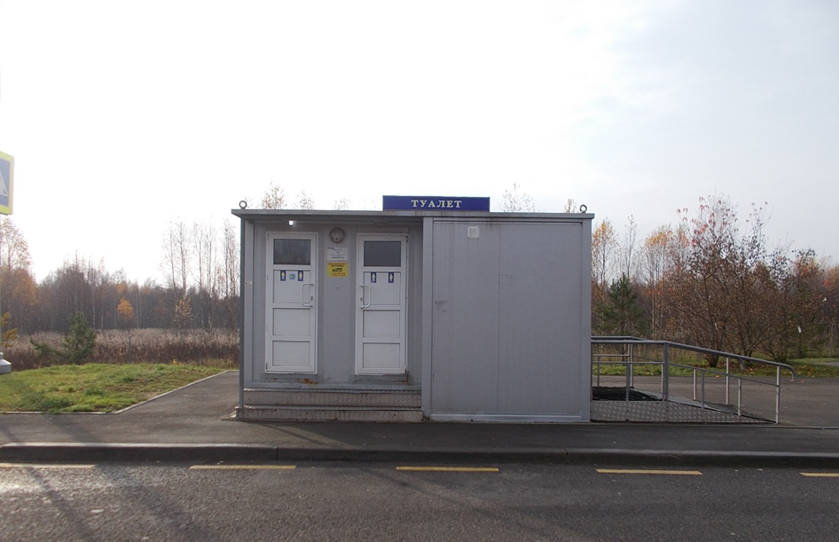 Туалет на 5 этапе М-11 "Нева"