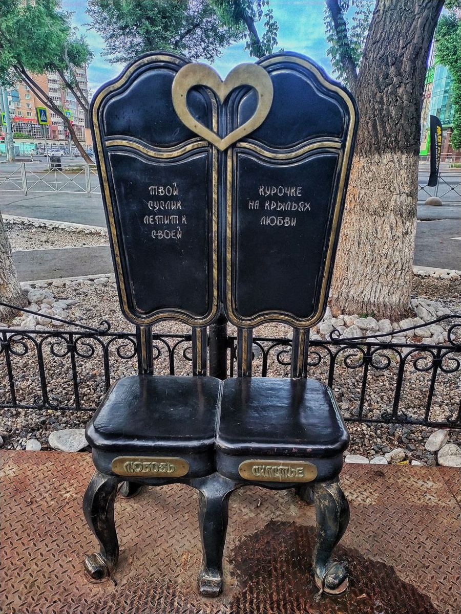 Суслик + курочка = ❤️