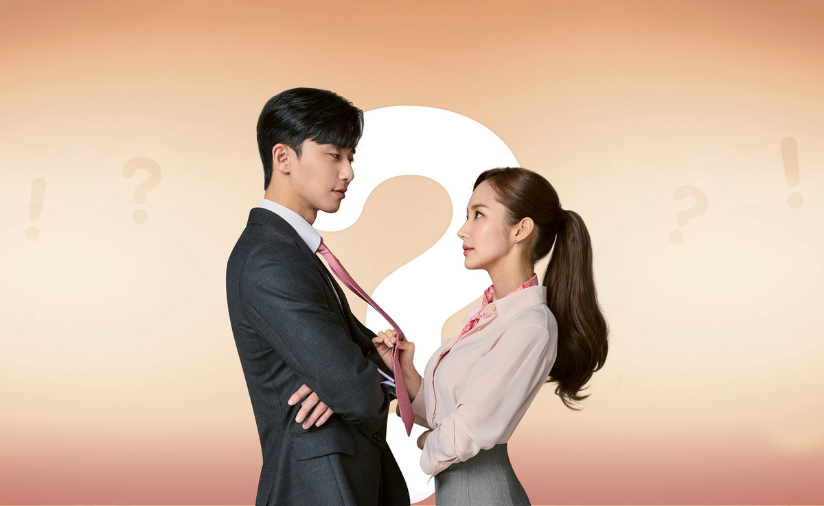 What’s Wrong with Secretary Kim?