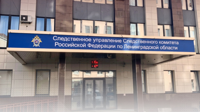 Фото: Следственный комитет