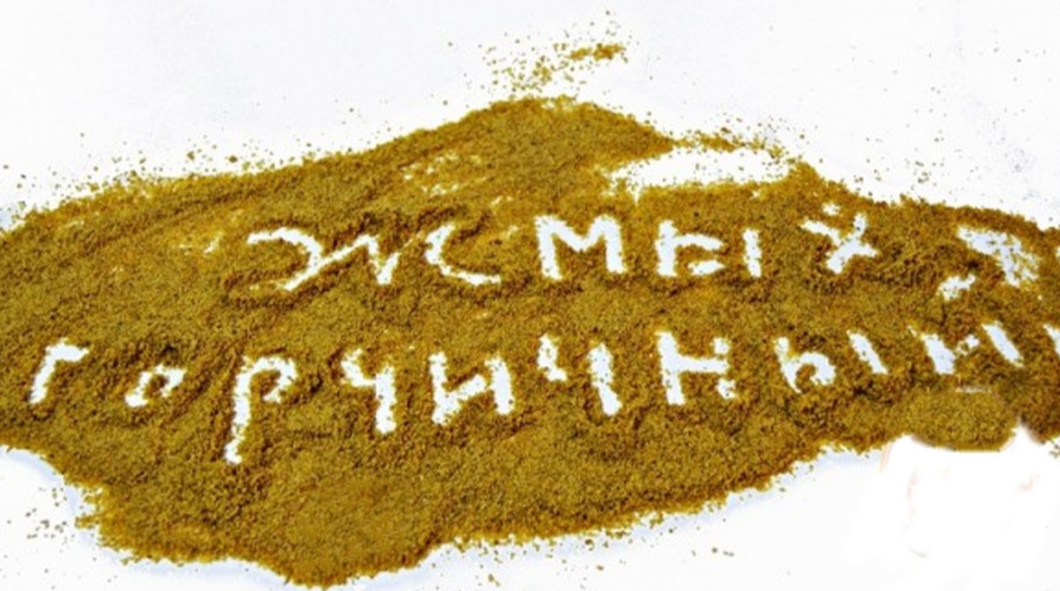 жмых горчичный