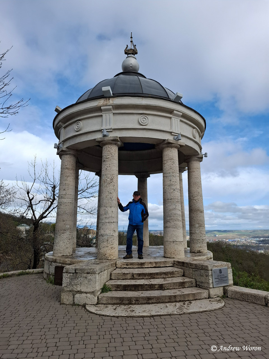 Эолова Арфа