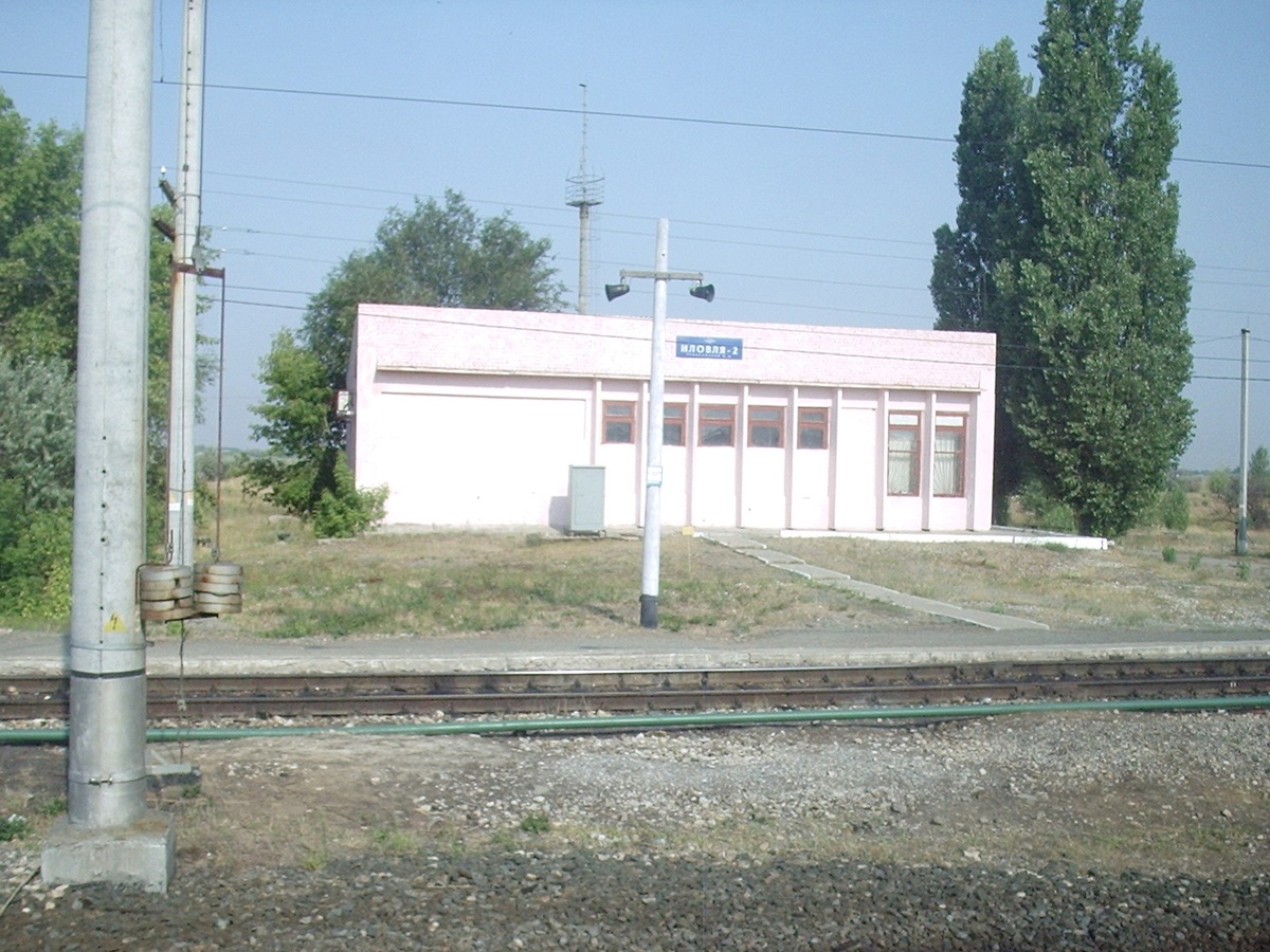 Станция Иловля-2: С. Болашенко. http://infojd.ru/30/ot-volgograd02.html, CC BY-SA 3.0, https://commons.wikimedia.org/w/index.php?curid=31407335