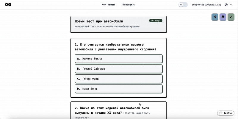 
Печать и экспорт тестов