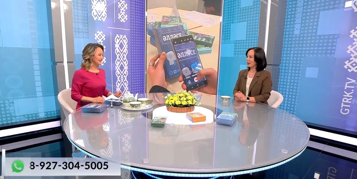    Хәйерле иртә, Республика! - 23.04.2025 Башҡорт теле һағында