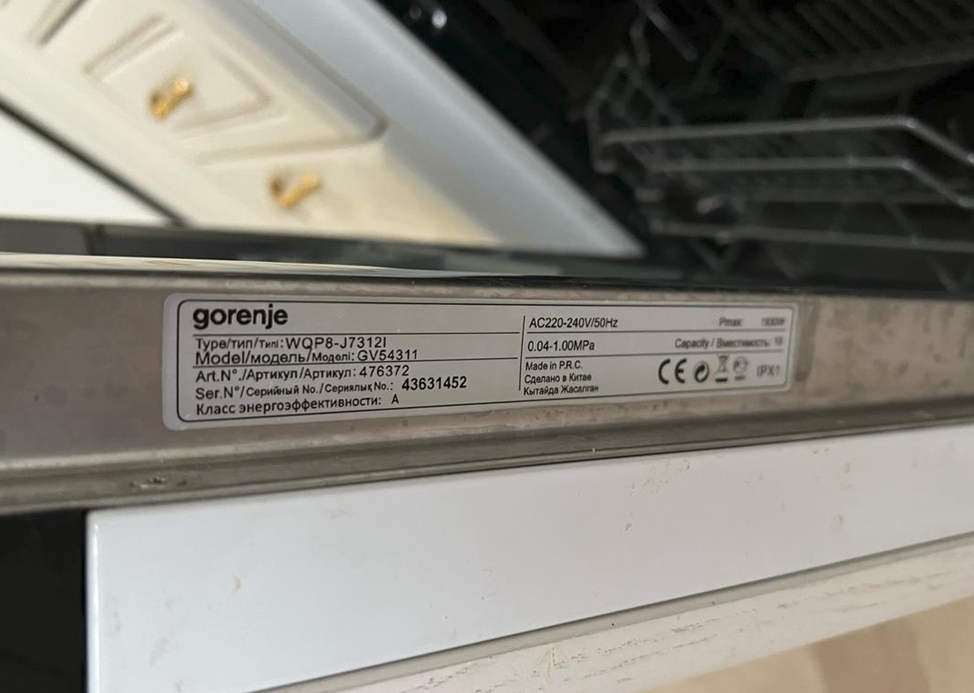 Шильд посудомоечной машины Gorenje Модель: GV54311 Тип: WQP8-J7312I