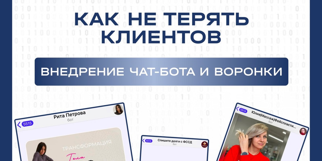 ❗️ ВЫ ТЕРЯЕТЕ КЛИЕНТОВ ПРЯМО СЕЙЧАС