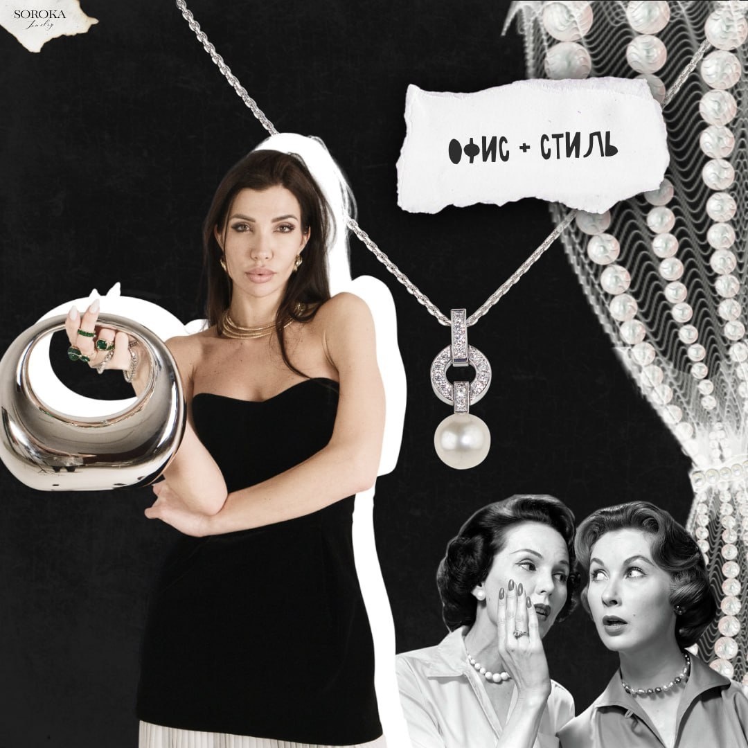 Автор — ювелирный эксперт с десятилетним стажем, который умеет читать не только по камням, но и по людям.