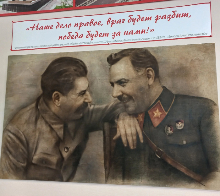 Музей истории КрасЖД