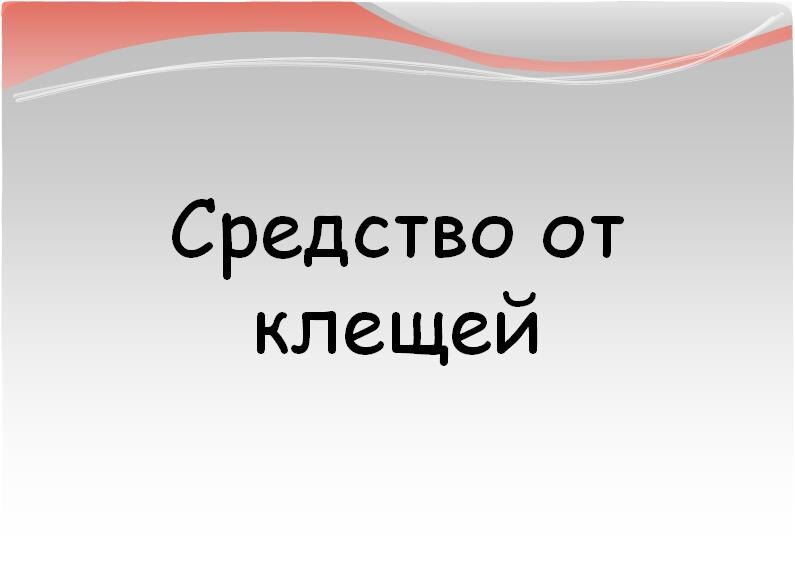 А вот и ответ!