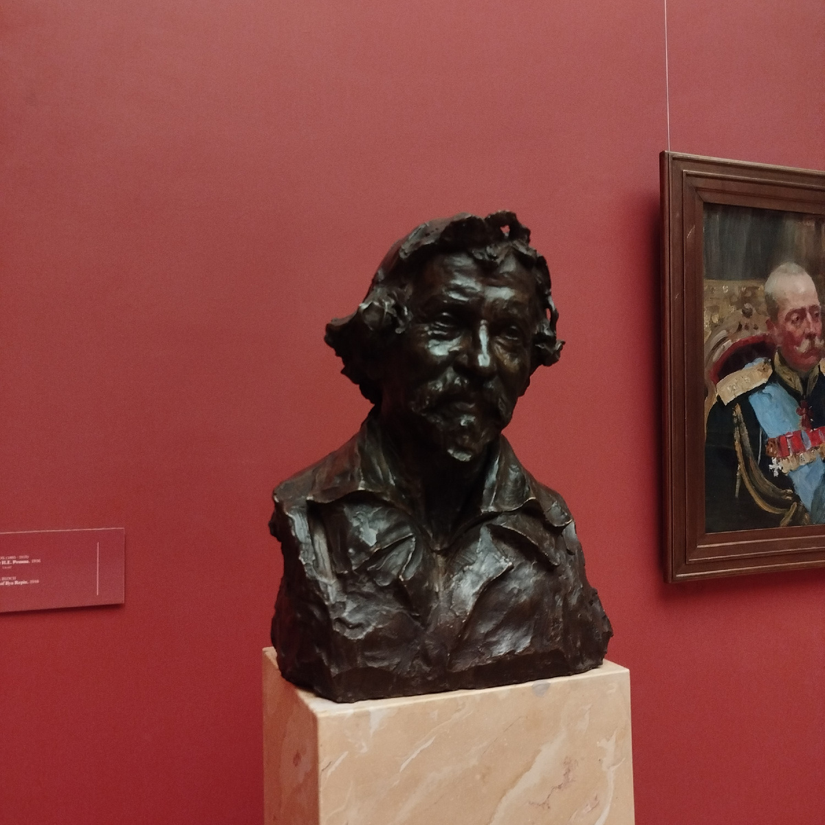 Бюст И. Репина 