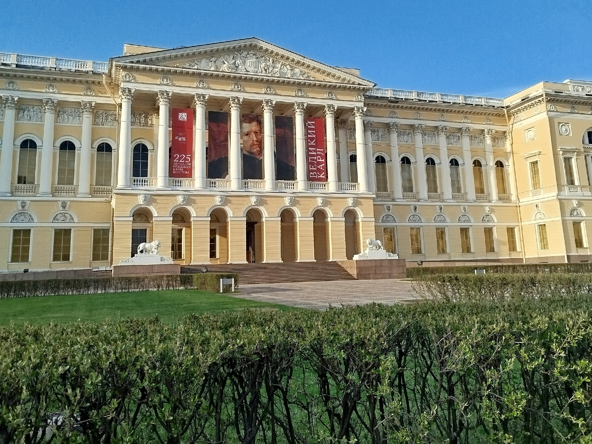 Русский музей, Инженерная, 2-4