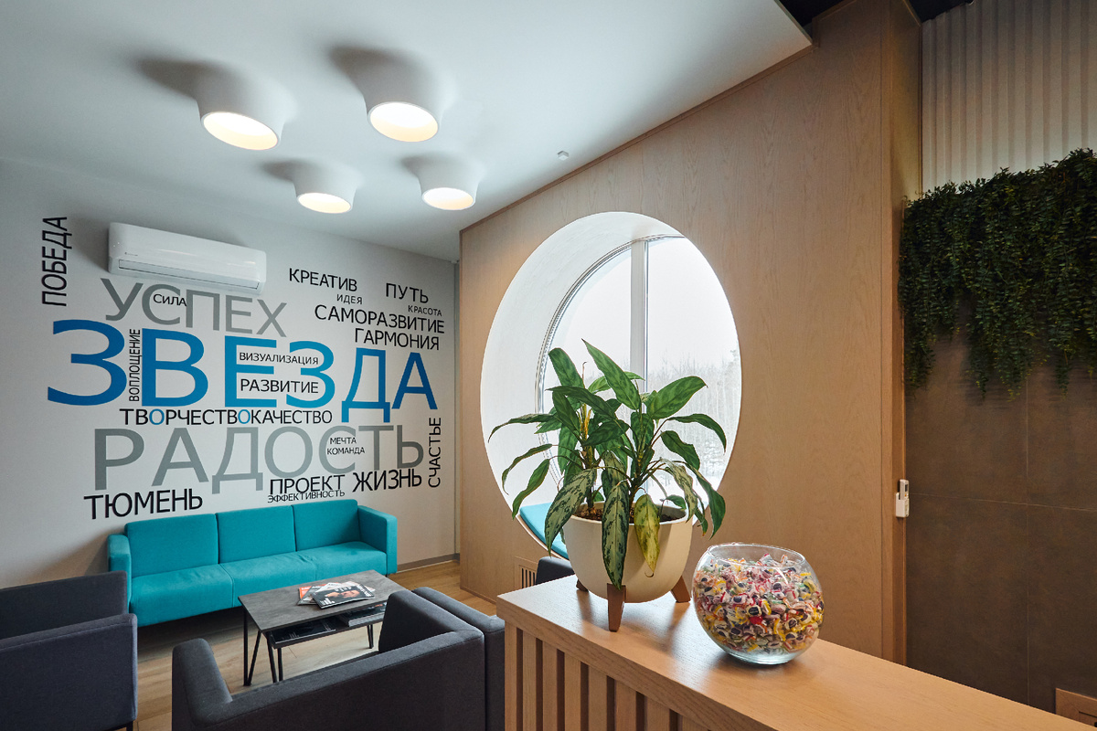 Так выглядит центральный офис УК «Звезда Управляет» в ЖК «Атамари»