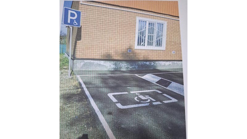    Нарушения устранены