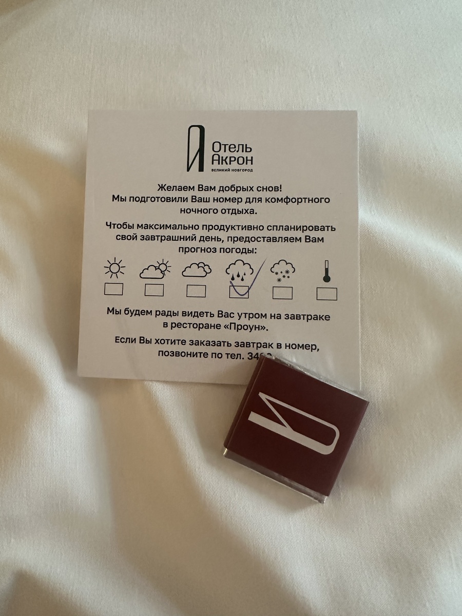    Личный архив редактора