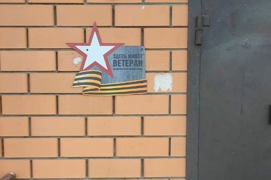 Фото: t.me/Krutnikov_VV