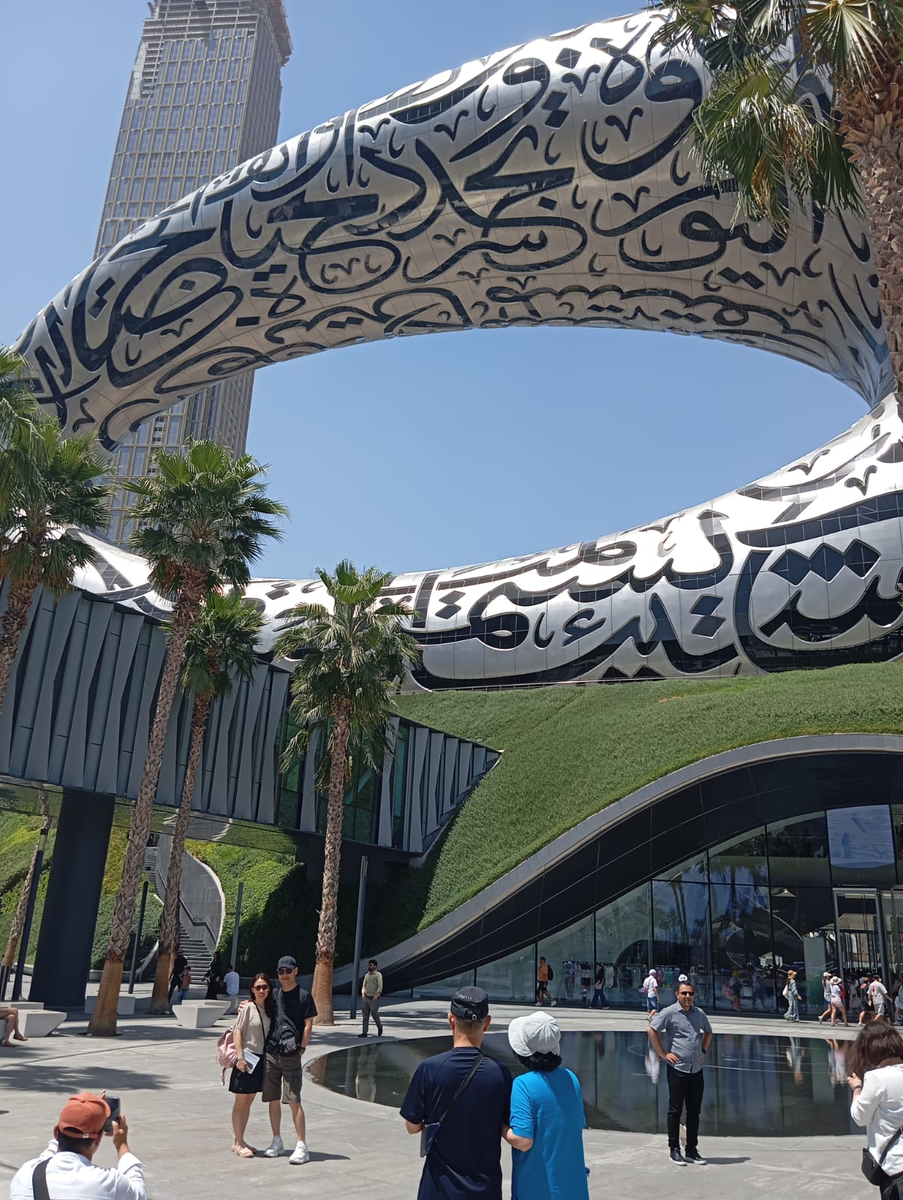 Дубай. Музей будущего. 