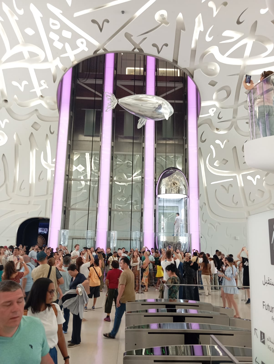 Летающая рыбка. 