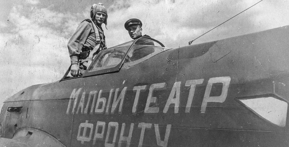 Фото: музей фонда Малого театра