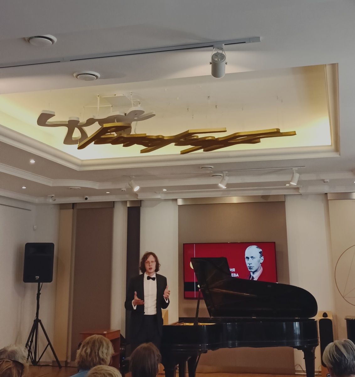 Владимир Скоморохов