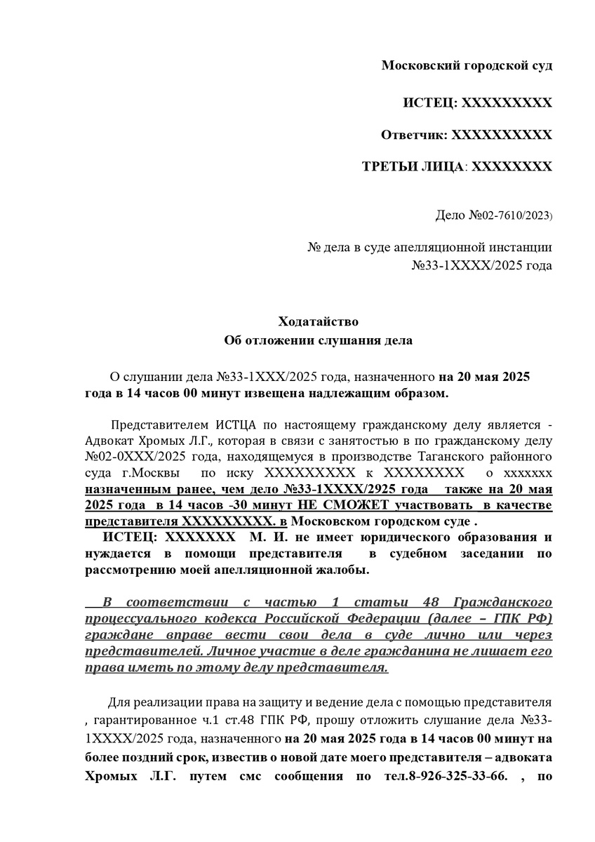 фото автора