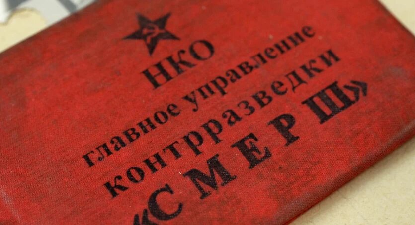 Фото: УФСБ России по Челябинской области