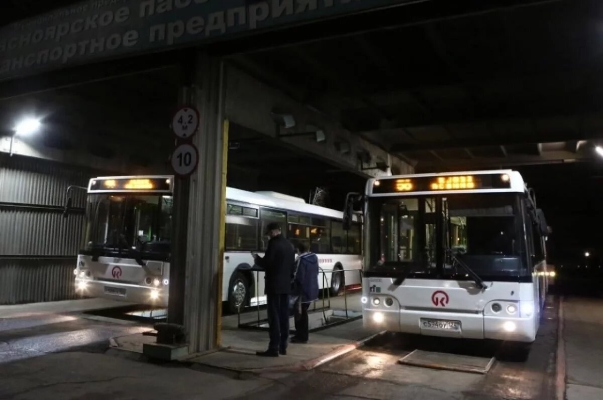    Выгодный проезд.