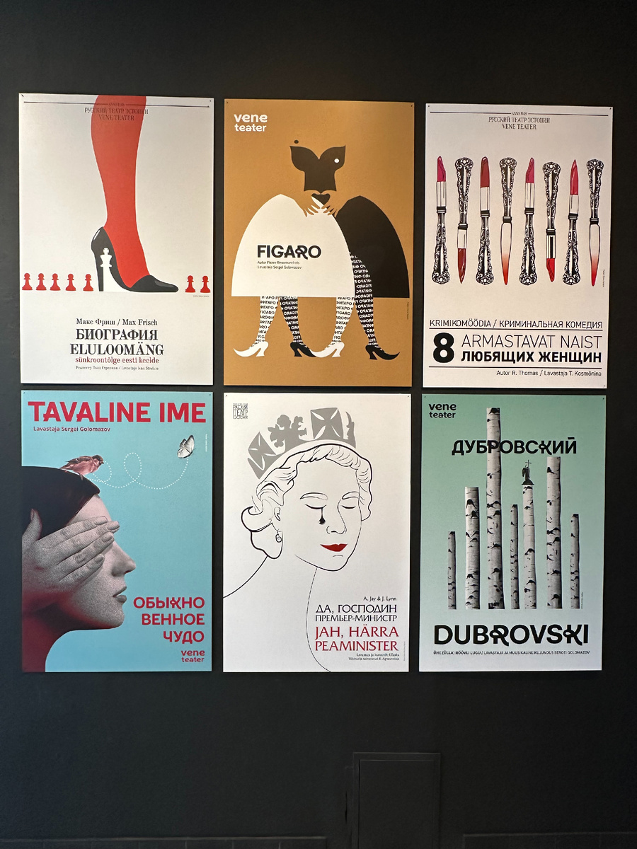 Экспонаты выставки