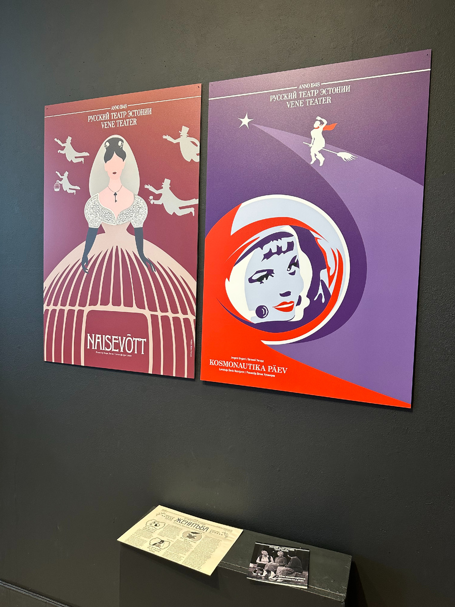 Экспонаты выставки