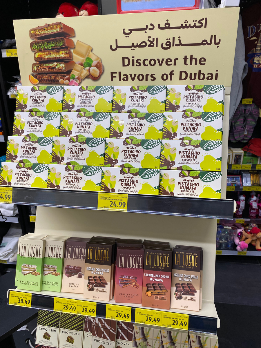 Дубайский шоколад на прилавках супермаркетов в Дубае