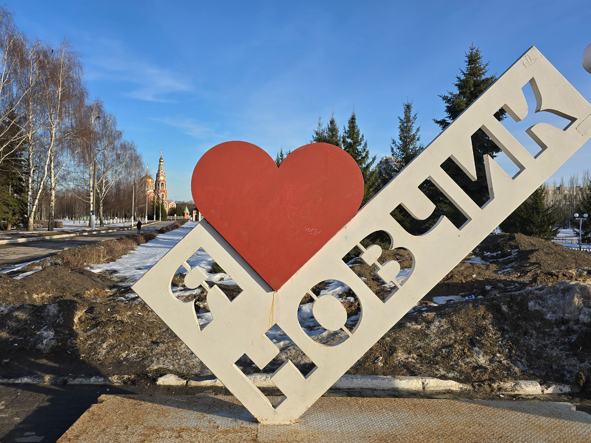 город Новочебоксарск, Чувашия