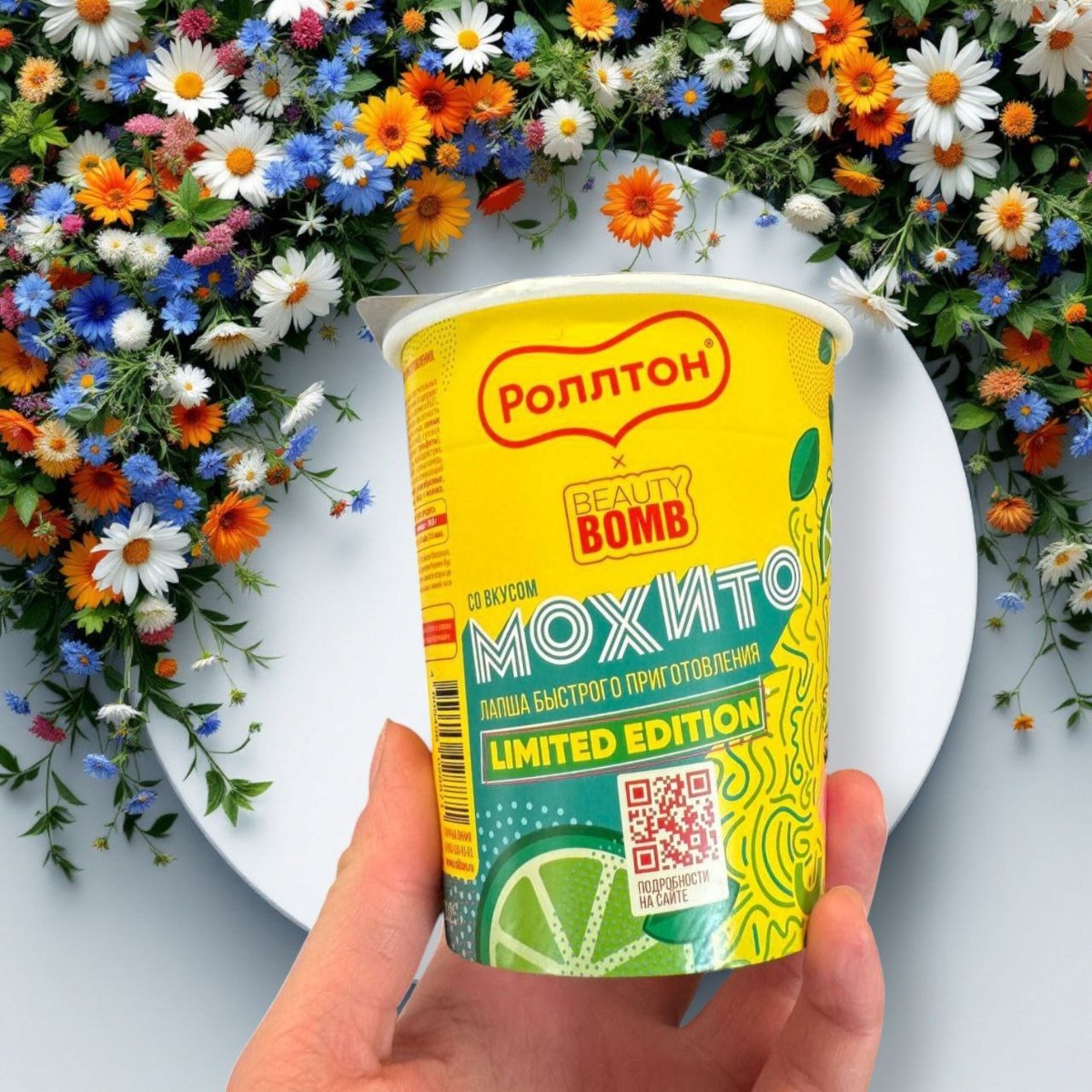 Лапша Роллтон со вкусом Мохито.