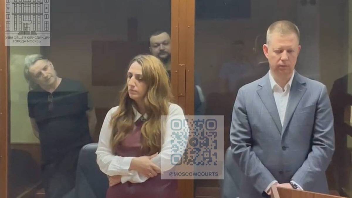    Фото: Telegram / Cуды общей юрисдикции города Москвы