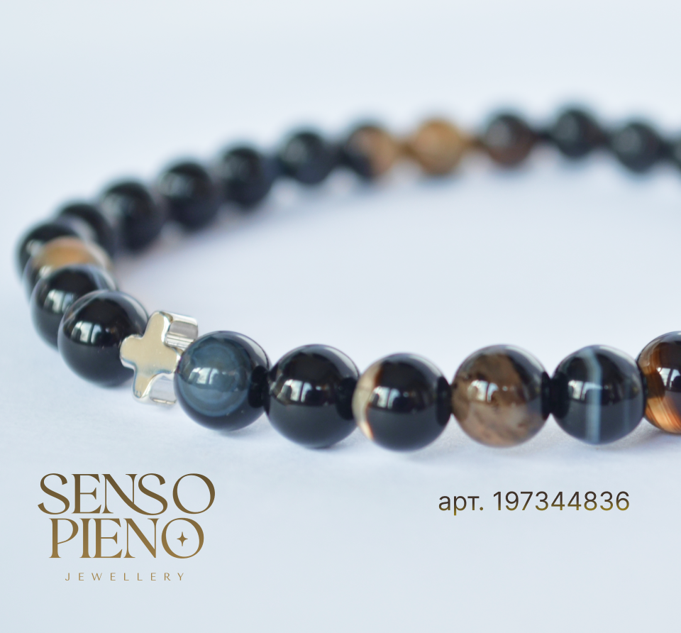 Артикул WB: 197344836