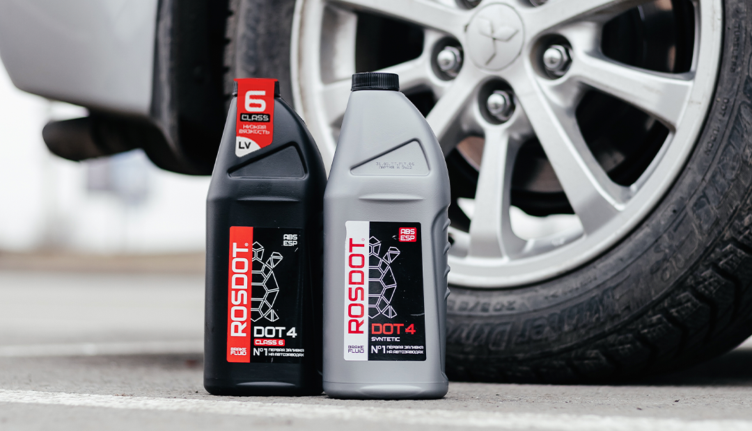 Большинству современных автомобилей подойдет Rosdot DOT 4 Class 6. Эта ТЖ обеспечивает стабильную работу тормозной системы даже при экстремальных нагрузках.