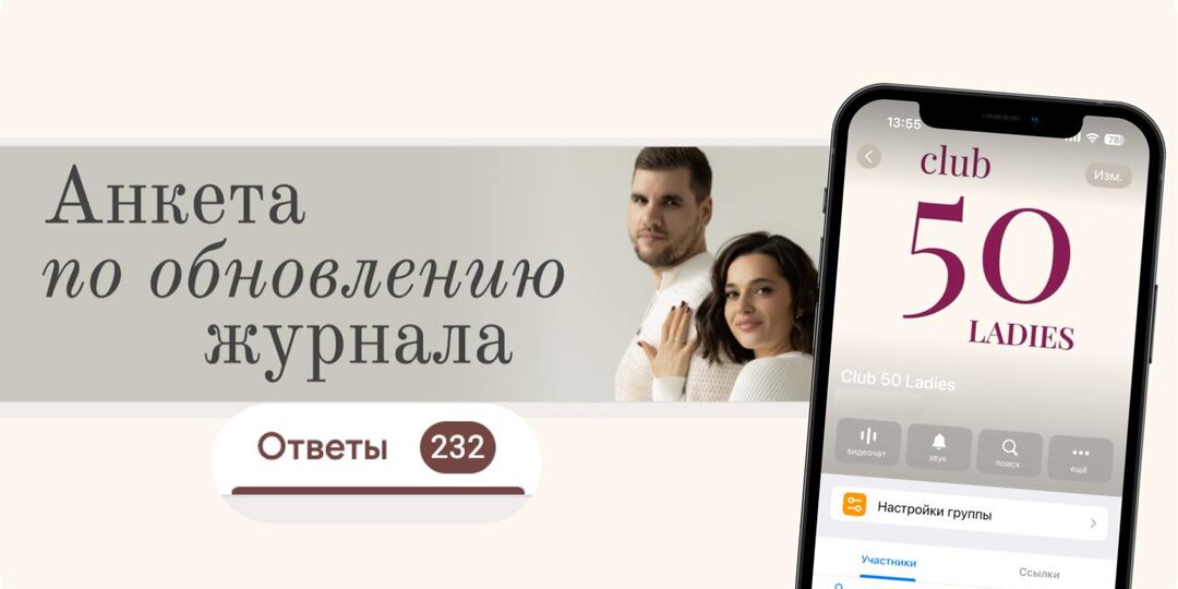 💬 Мы вас услышали — «Полли» становится удобнее вместе с вами