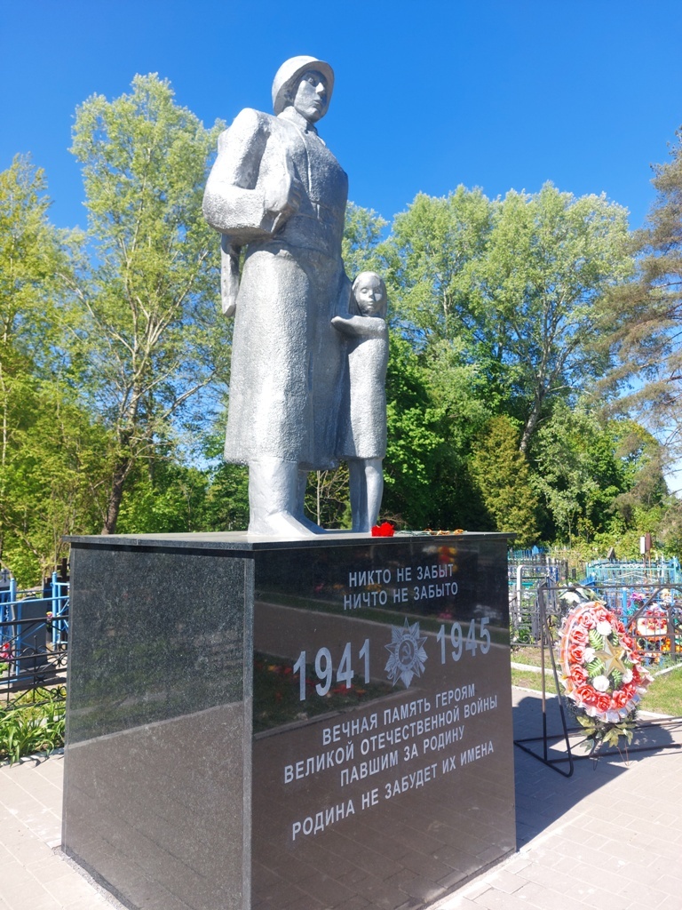 "Воин и девочка" - скульптурная группа на братской могиле в Веневе. Фото автора
