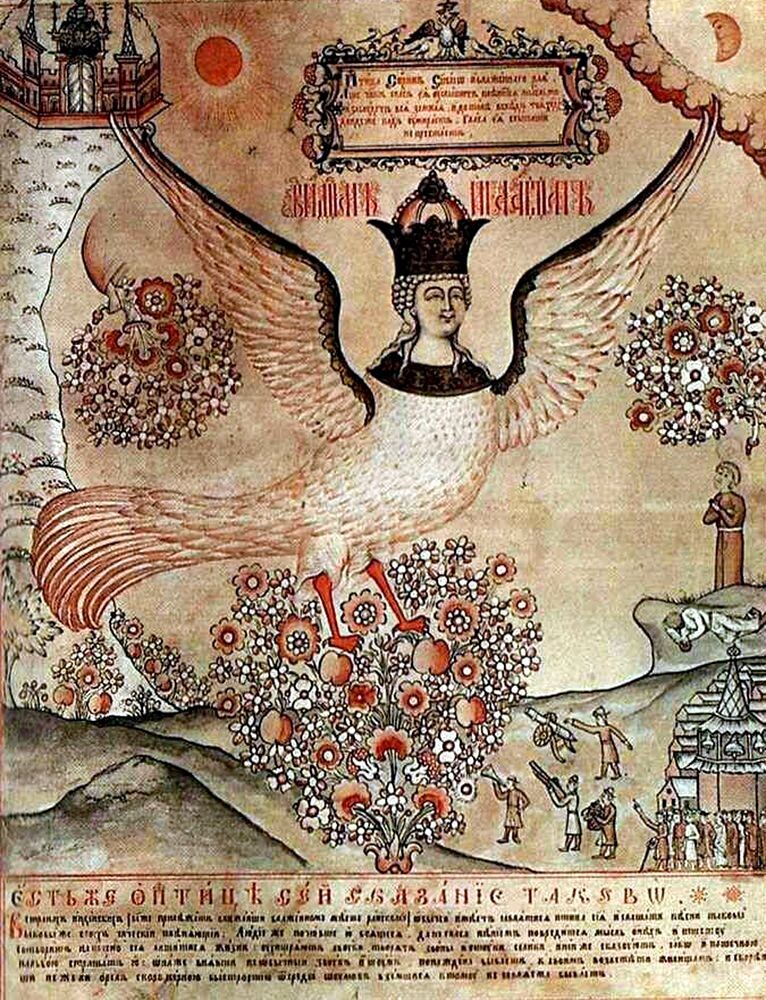 Райская птица Сирин. Лубок XVIII в.
