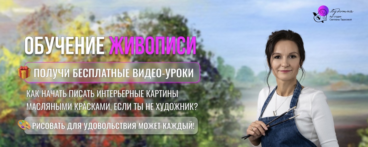 На уроках пишем "Яркий Морской пейзаж"